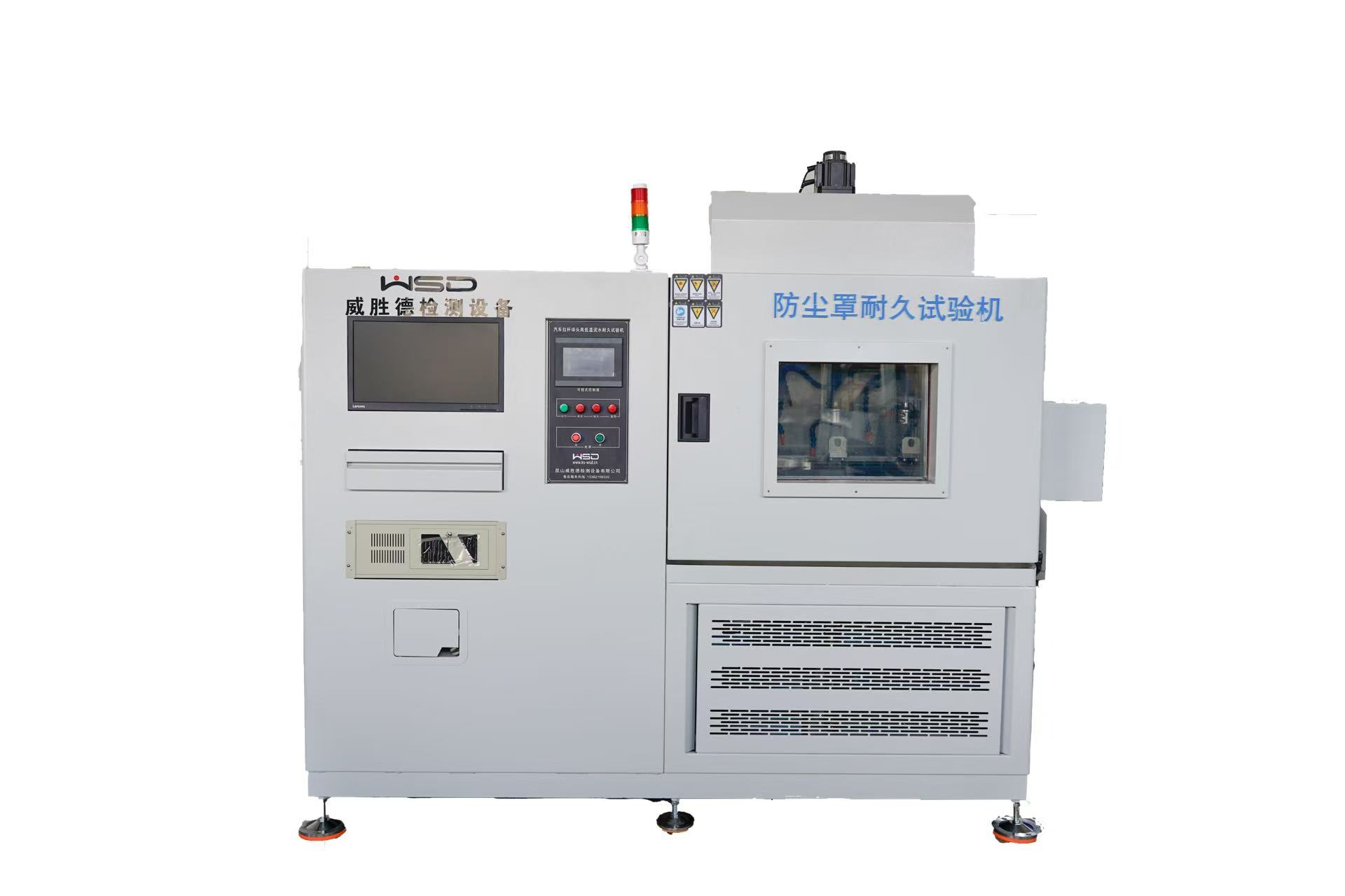 防尘罩耐久试验机