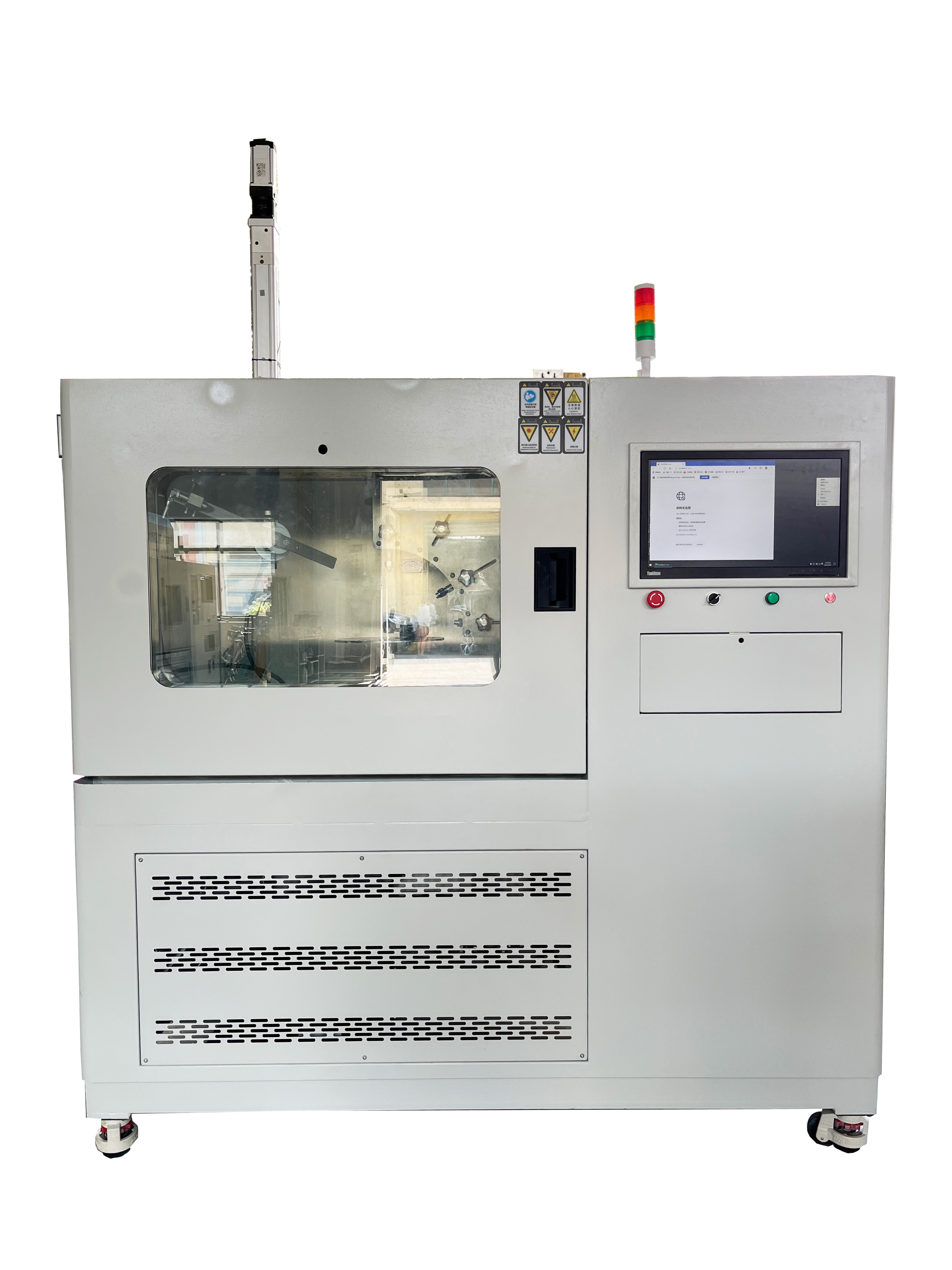 球铰高压清洗台