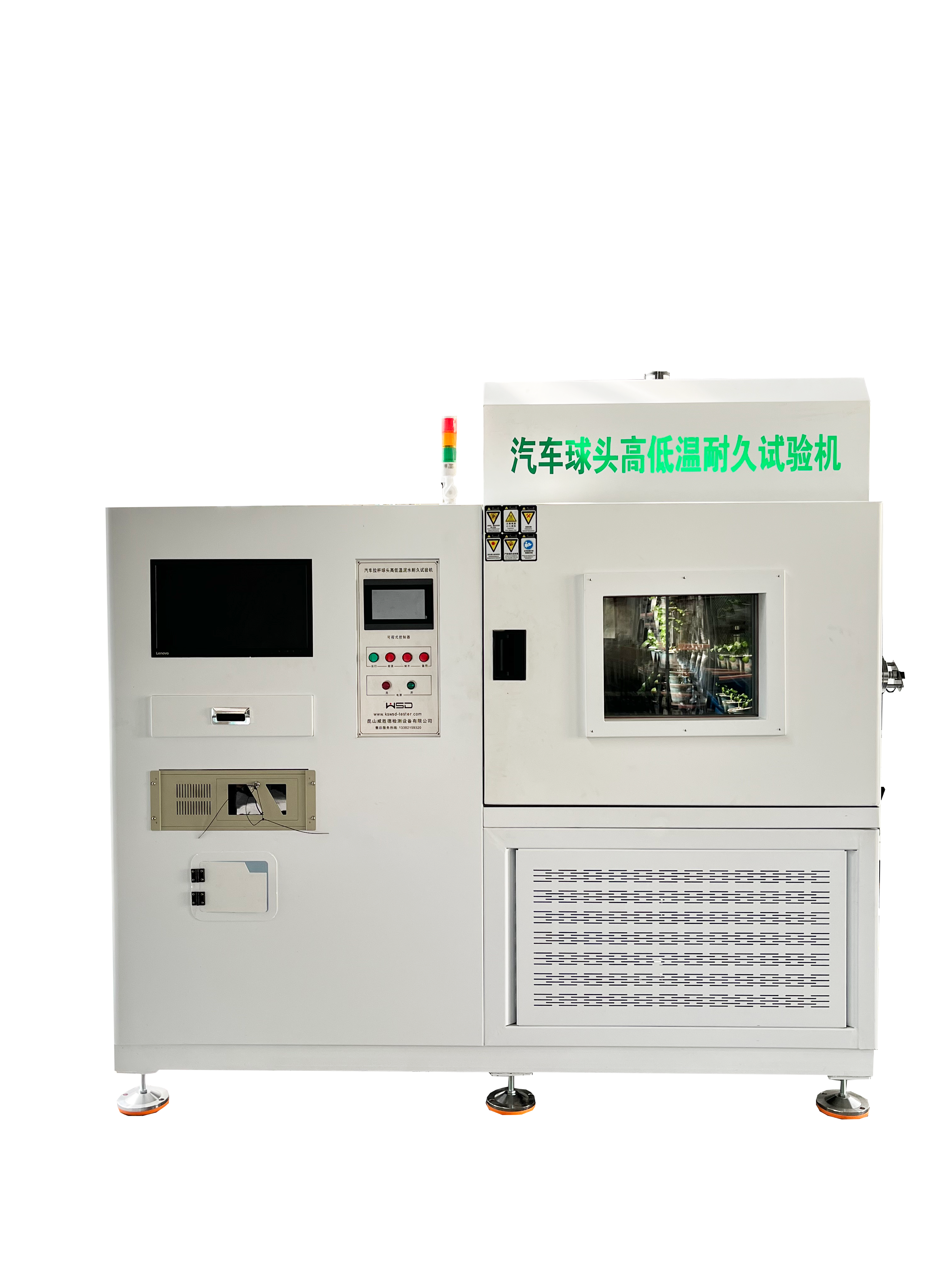 汽车球头高低温耐久试验机（三工位带水浴功能）